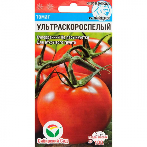 Семена Томат «Ультраскороспелый», раннеспелый, детерминантный, низкорослый 20 шт.