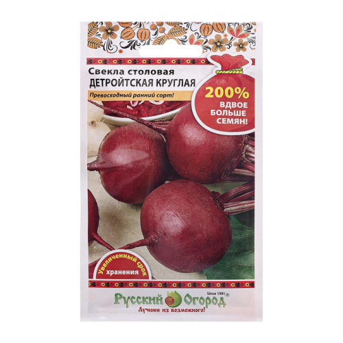 Семена Свекла 