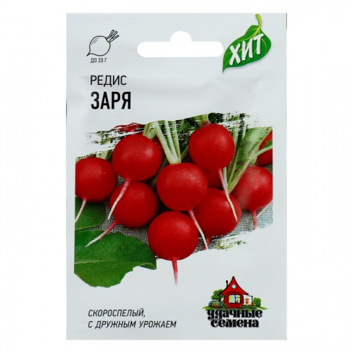 Семена Редис 