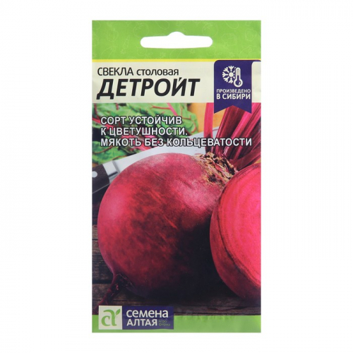 Семена Свекла 