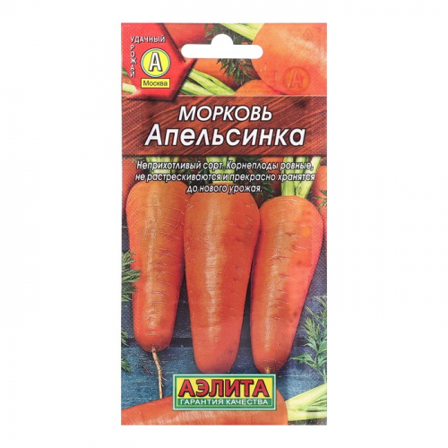 Семена Морковь Апельсинка Ц/П 2г