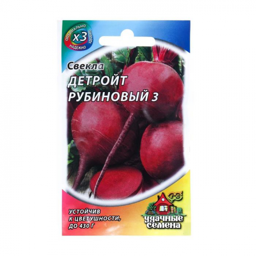 Семена Свекла 