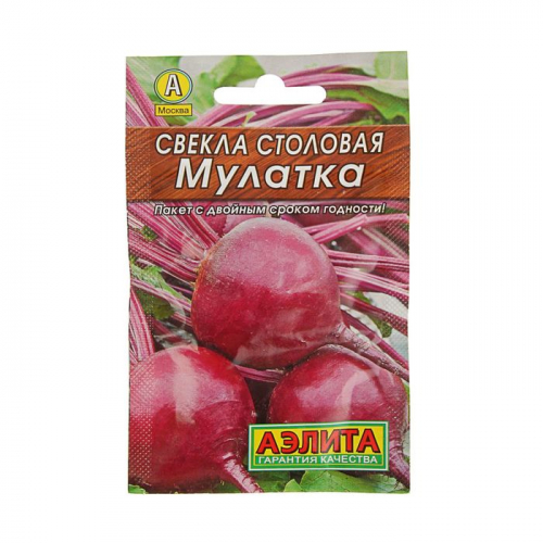 Семена Свекла 