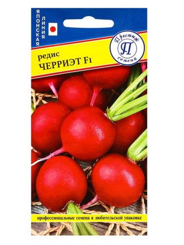 Семена Редис 
