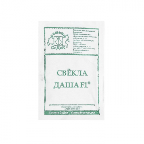 Семена свекла  