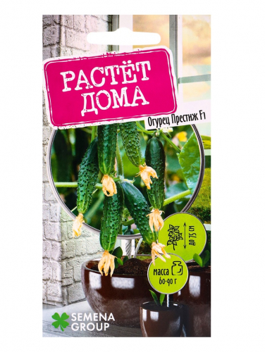 Семена 