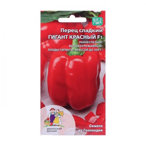 Семена Перец  сладкий 