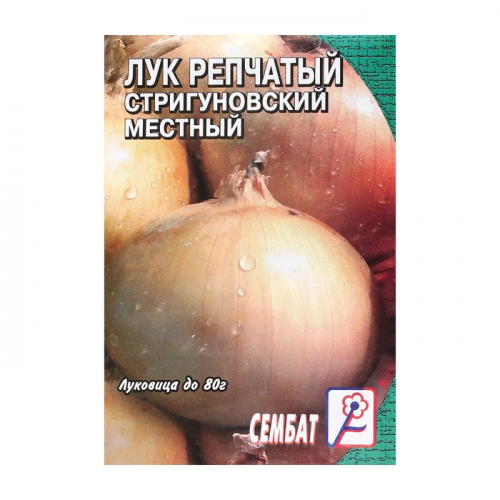 Семена Лук репчатый 