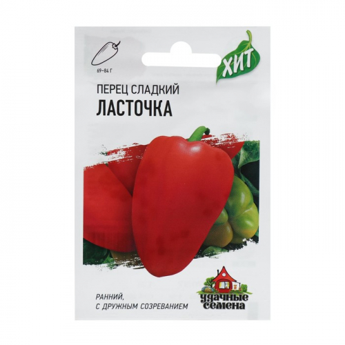 Семена Перец сладкий 