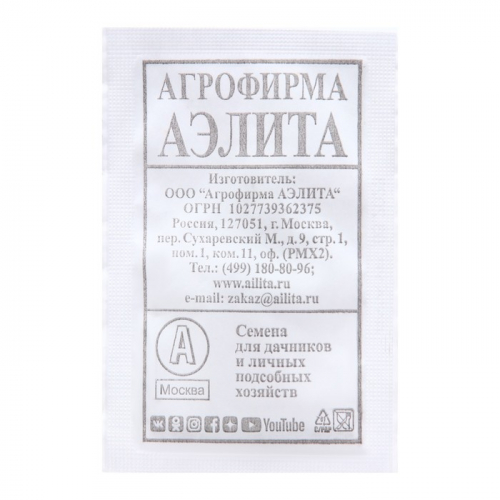 Семена Капуста б/к 