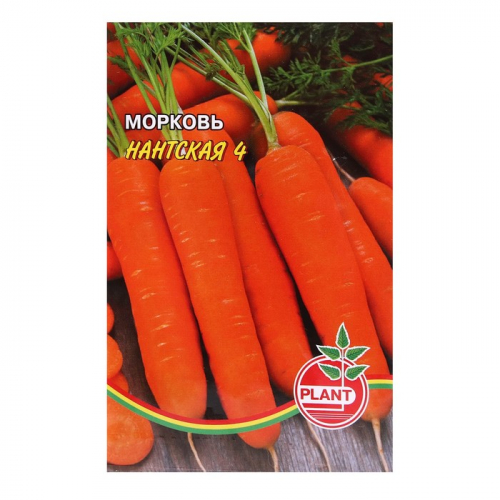 Семена Морковь Нантская 4, 800 шт.