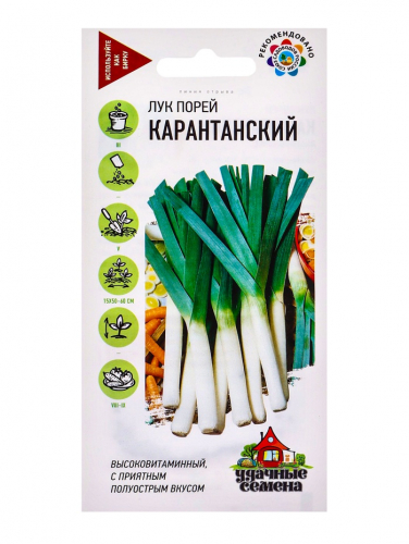 Семена Лук порей 