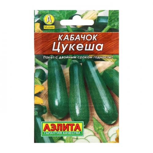 Семена Кабачок цуккини 