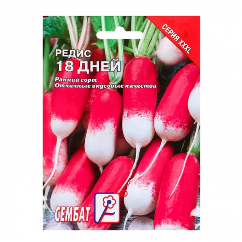 Семена ХХХL Редис 