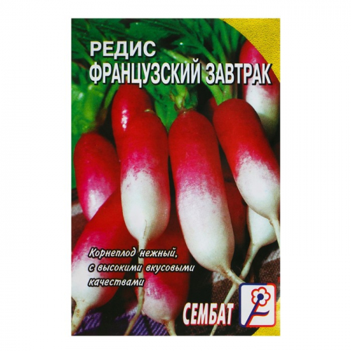 Семена Редис 
