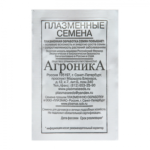 Семена Свекла  