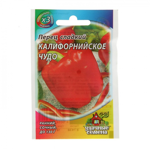 Семена Перец сладкий 