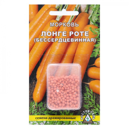 Семена Морковь  БЕЗ СЕРДЦЕВИНЫ 