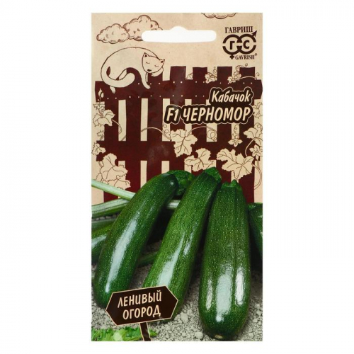 Семена Кабачок 