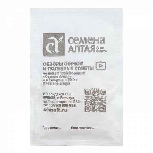 Семена Кукуруза 