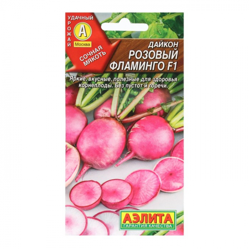 Семена Дайкон 