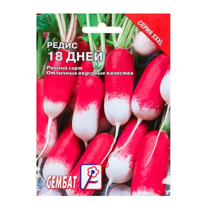 Семена ХХХL Редис