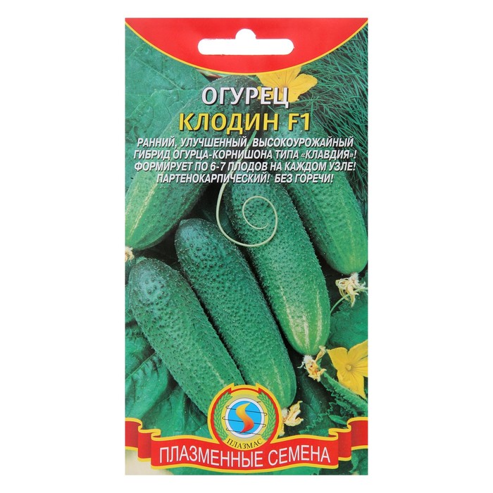 Семена Огурец