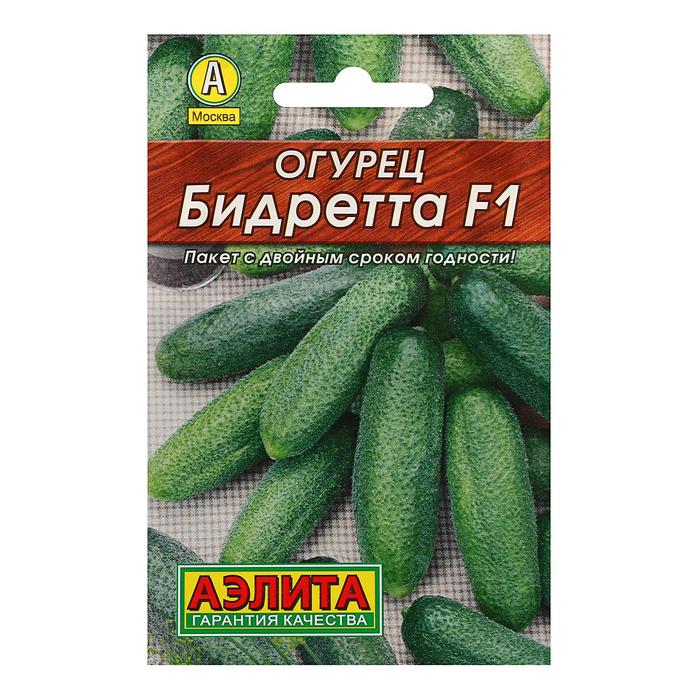 Семена огурца