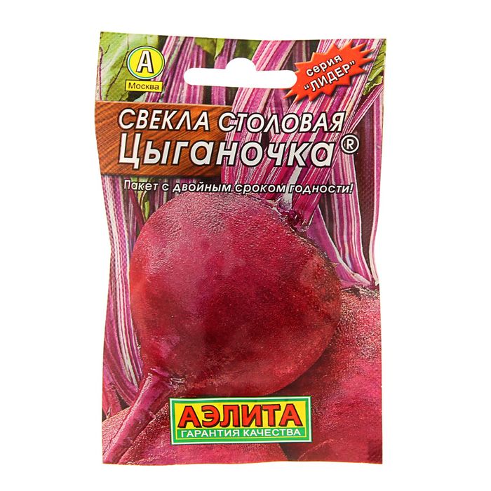 Семена Свекла столовая