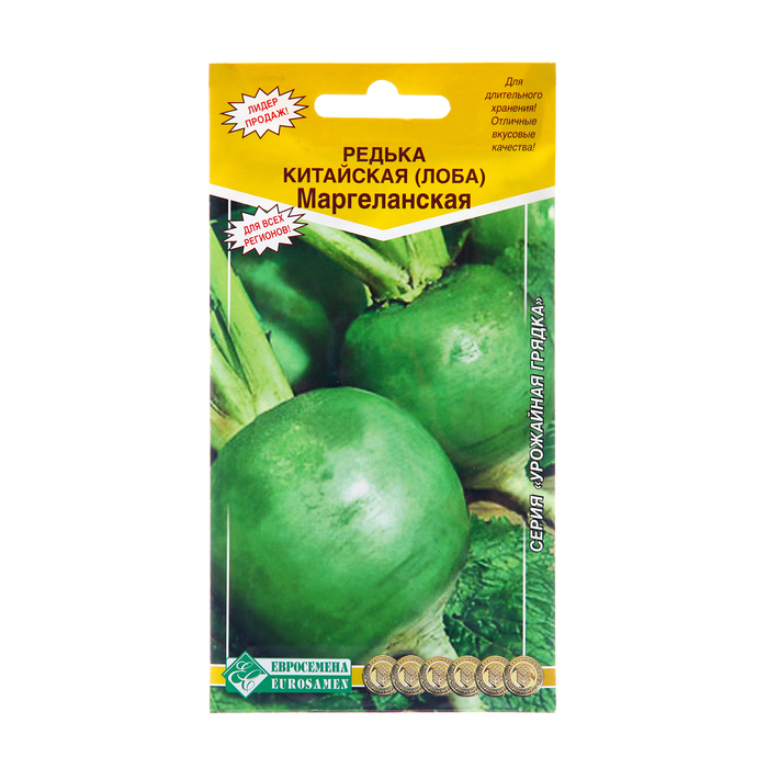 Семена Редька