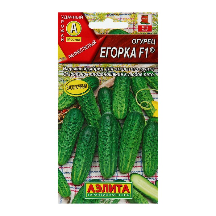 Семена Огурец