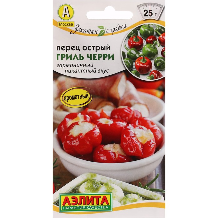 Семена Перец острый