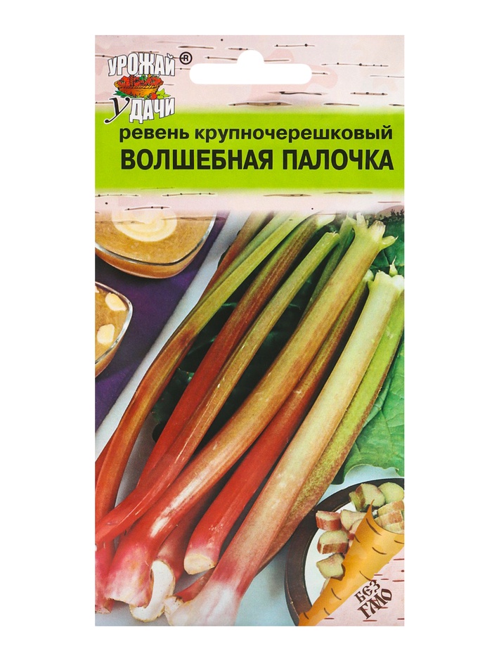 Семена Ревень крупночерешковый «Волшебная палочка», 0.3 г, «Урожай Удачи»