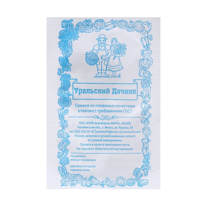 Семена Укроп «Пушистый пучок», кустовой, белый пакет, 2 г, «Уральский Дачник»