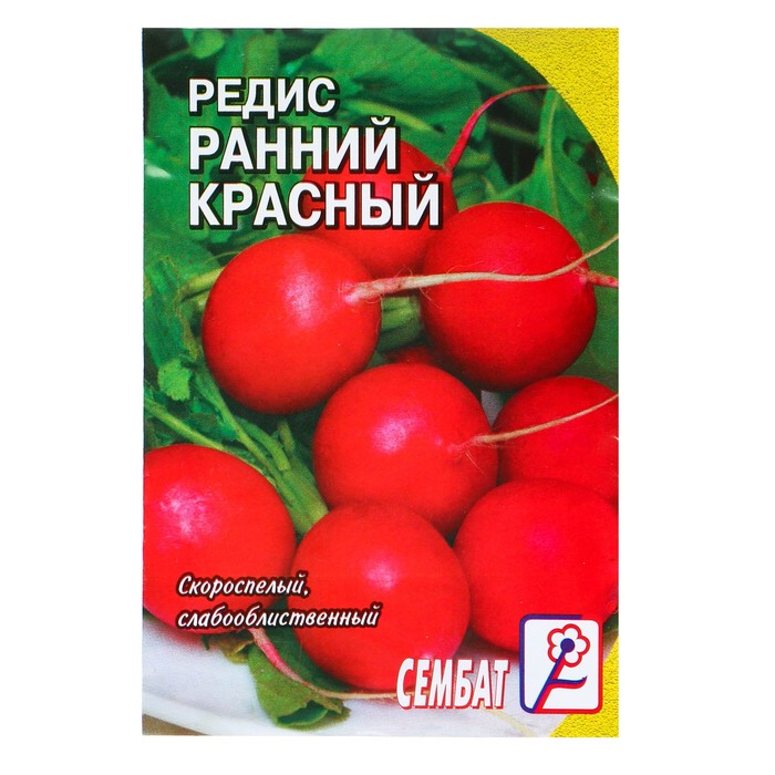 Семена Редис