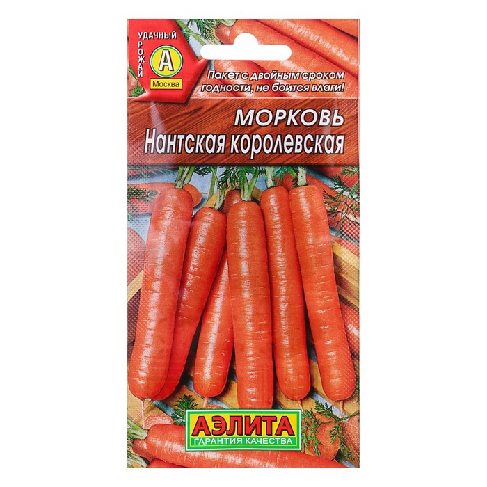 Семена Морковь