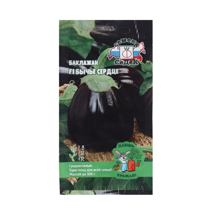 Семена Баклажан