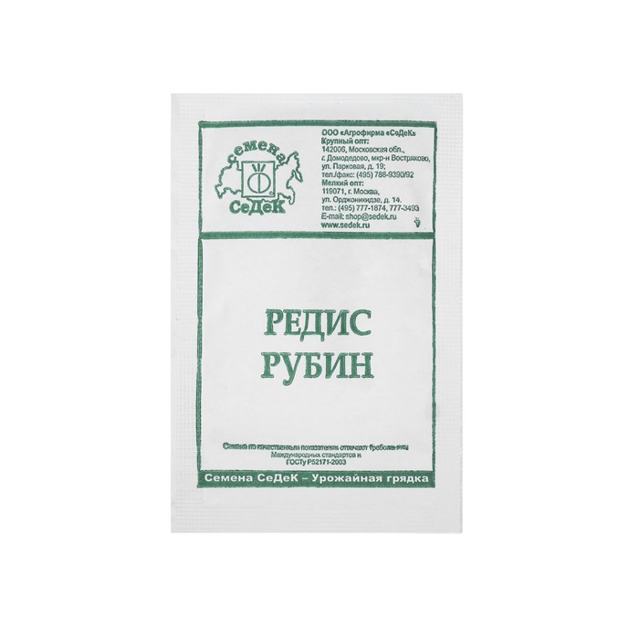 Семена Редис