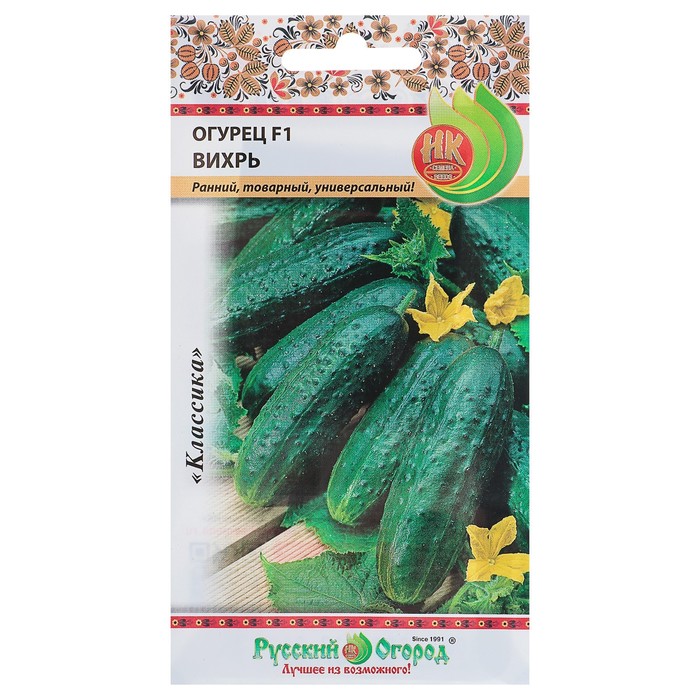 Семена огурца