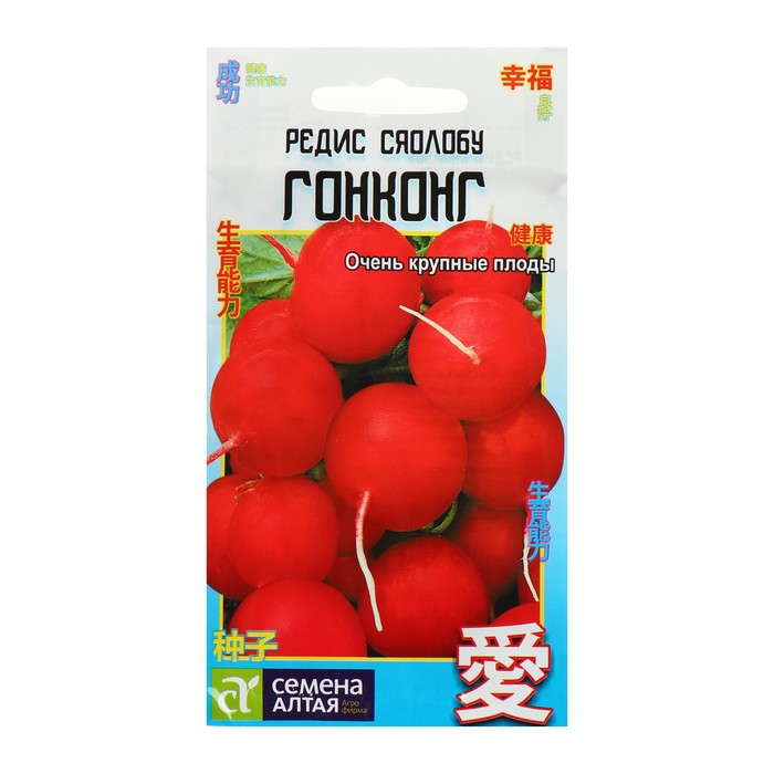 Семена Редис