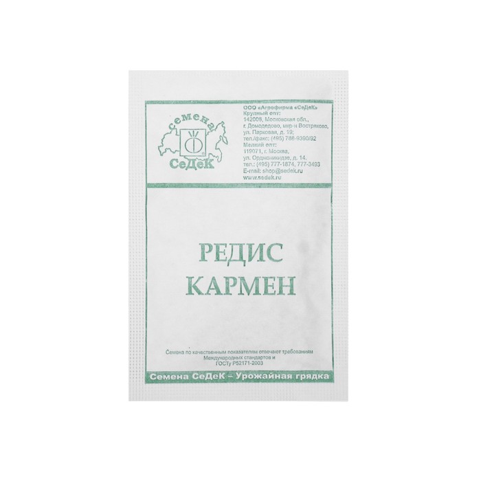 Семена Редис