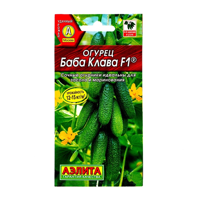 Семена Огурец