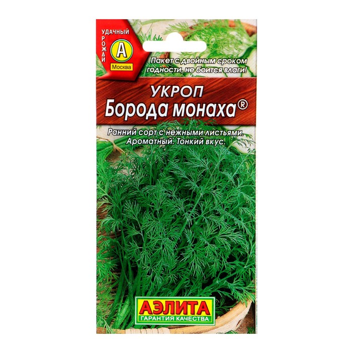Семена Укроп «Борода монаха», 3 г, «Агрофирма АЭЛИТА»