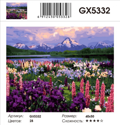 GX 5332 Картины 40х50 GX и US