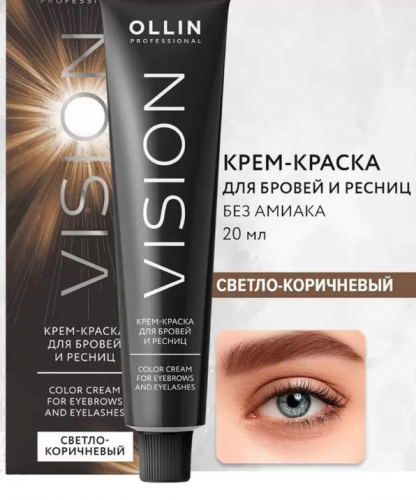 VISION крем-краска для бровей и ресниц (Светло-коричневый) 20мл OLLIN PROFESSIONAL