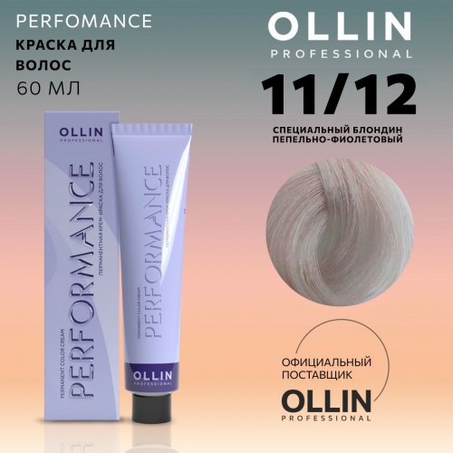 OLLIN PERFORMANCE 11/12 специальный блондин пепельно-фиолетовый 60мл Перманентная крем-краска для во