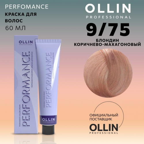 OLLIN PERFORMANCE  9/75 блондин коричнево-махагоновый 60мл Перманентная крем-краска для волос