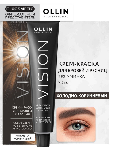 VISION крем-краска для бровей и ресниц (Холодно-коричневый) 20мл OLLIN PROFESSIONAL