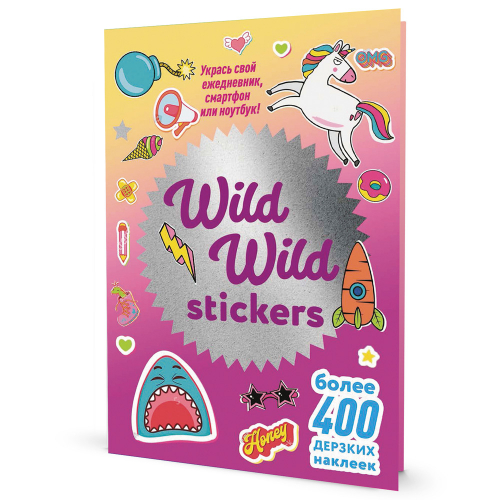 Наклейки WOW Bullet Journal Stickers  роз-желт, акула 9785001418085 в Нижнем Новгороде