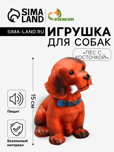 Игрушка пищащая большая 